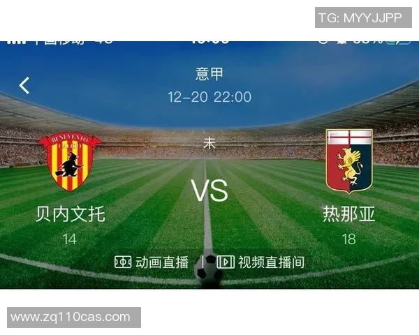 贝内文托与拉齐奥精彩对决比分揭晓赛季走势分析